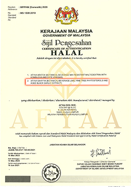 Afyaa Sahiyya+ certificate 1